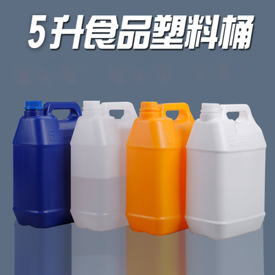 貯蔵容器のための密封されたふたが付いている空の 5L プラスチック フード バケツの食品等級