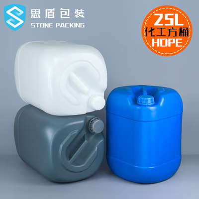ふたが付いている空の 25L HDPE のプラスチック化学バレルのプラスチック バケツの容器
