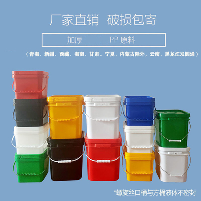 携帯用正方形 HDPE のプラスチック容器の Eco の友好的な化学薬品のバケツ