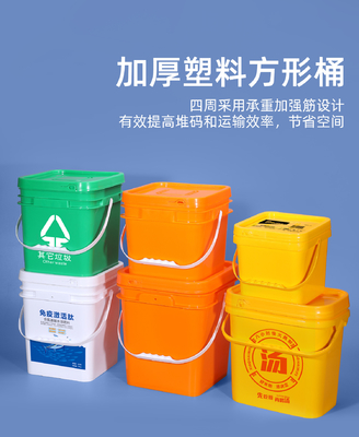 正方形のペンキの HDPE のプラスチック容器は液体の貯蔵のための複数のサイズを厚くします