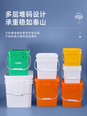 ふたが付いている化学薬品/オイルの貯蔵の正方形のプラスチック バケツ HDPE のプラスチック バケツ