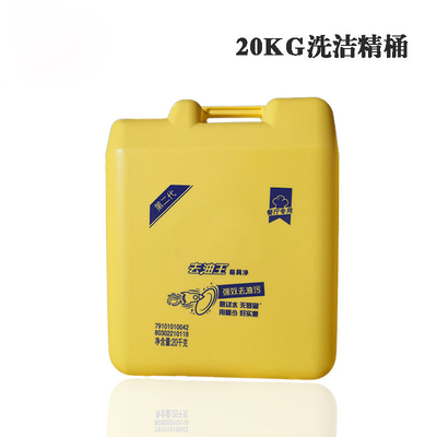 再利用可能な PET 食器洗い液体ボトル 20KG 空の洗剤ボトル