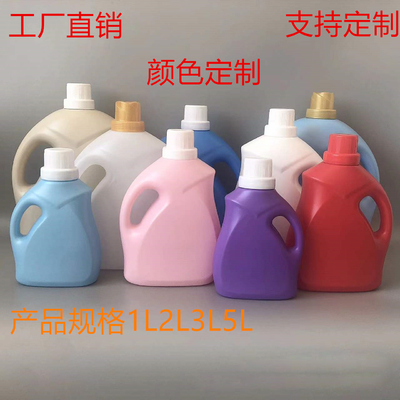 王冠の帽子 1L - 5L プラスチック洗剤のびん HDPE 液体洗剤の空のびん