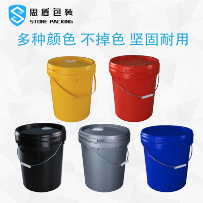 円柱空のペンキのバケツ 20L 多色刷りの HDPE の円形のプラスチック バケツのバケツ