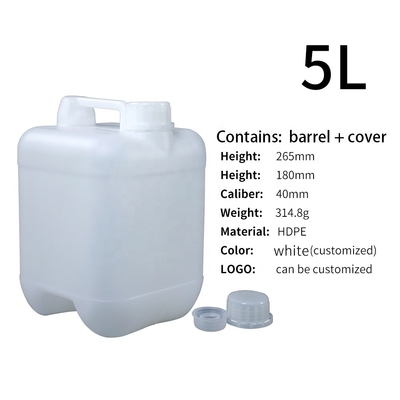 高さ265mmは5リットルのプラスチックHdpeジェリー口径40mmできる