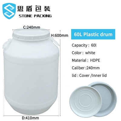カバー2.3kgが付いている水液体の多機能60lプラスチック ドラム