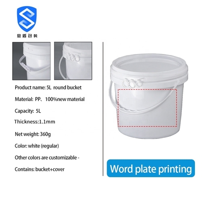 プラスチックPP 5リットルの円形のプラスチック ドラム360g Dia 222mm 205mm