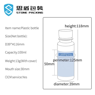ねじ帽子39*116mmが付いているSIDUN 100mlペット プラスチックびん