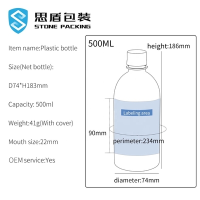 収縮の袖1000ml 500mlペットねじ上のプラスチックびん38g 51g
